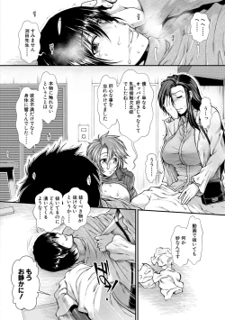 Page 126 of Oppai Karte