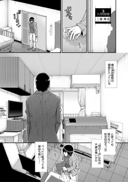 Page 155 of Oppai Karte