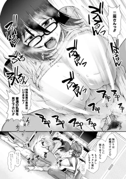 Page 175 of Oppai Karte