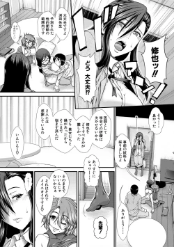 Page 183 of Oppai Karte