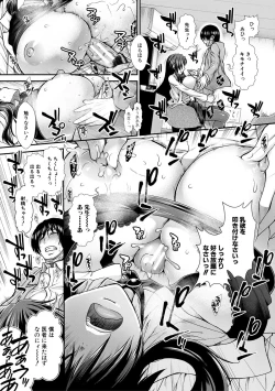 Page 18 of Oppai Karte