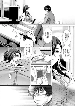 Page 8 of Oppai Karte