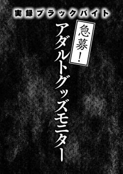 Page 155 of Virginal Limit