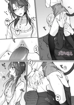 Page 25 of Daini Ouji to Kuroneko no Shoufu | 第二王子與黑貓娼婦