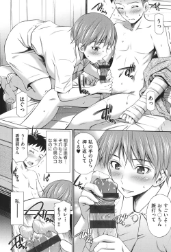 Page 143 of Hataraku Kangoshi no Sei Jijou