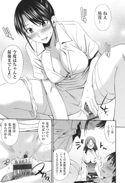 Page 30 of Hataraku Kangoshi no Sei Jijou