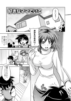 Page 198 of Dakishimetai Kanojo. Tokusouban