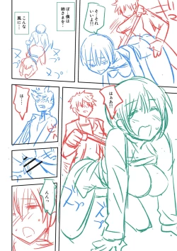 Page 231 of Dakishimetai Kanojo. Tokusouban