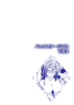 Page 275 of Dakishimetai Kanojo. Tokusouban