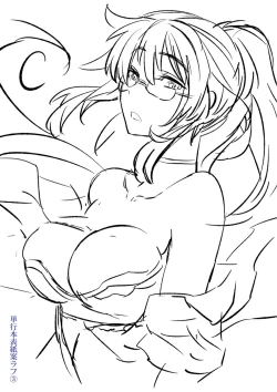 Page 314 of Dakishimetai Kanojo. Tokusouban