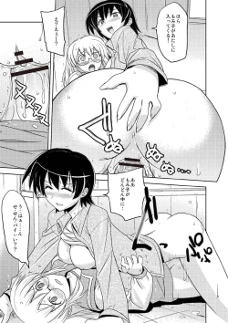 Page 346 of Dakishimetai Kanojo. Tokusouban