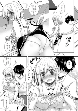 Page 101 of Koi Seikatsu