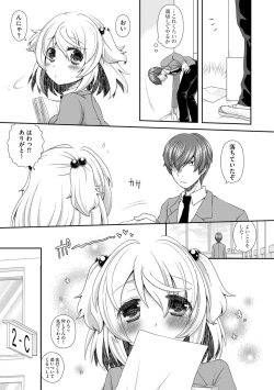 Page 117 of Koi Seikatsu