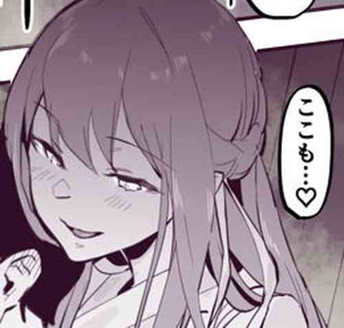 Download Iede to Miko