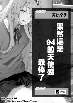 Page 24 of Hangyaku Onsen