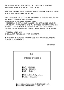 Page 31 of GAME OF BITCHES 4