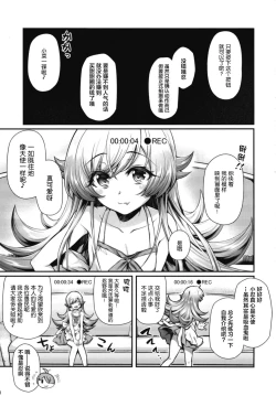 Page 3 of Pachimonogatari Part 16: Shinobu Debut