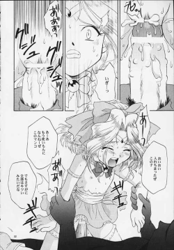 Page 21 of Mahou Shoujo Pretty Iris | Magical Girl Pretty Iris