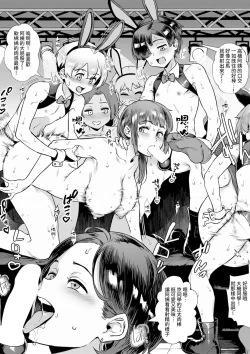 Page 35 of Shinjin Kyoushi Fujiwara-san no Ayashii Kyouin Nikki Sanjigenme, Minna ga Issho ni Tanoshimu Bunkasei!