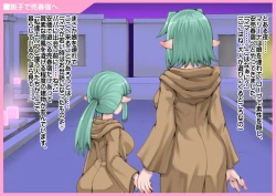 Page 40 of Haha wa Sanran Musume wa Naedoko