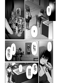 Page 15 of Utakata 2