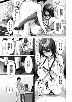 Page 32 of Utakata 2
