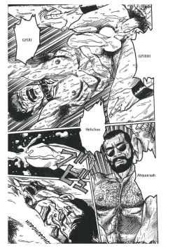 Page 15 of Chokyoshi