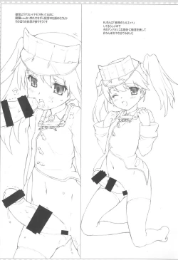 Page 21 of Teitoku no Tame nara Dokomademo