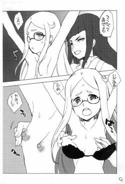 Page 9 of Shinsekai Chitsujo new world order