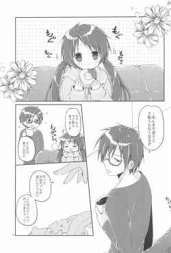 Page 35 of Sister Bouquet ROYAL