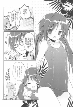 Page 62 of Sister Bouquet ROYAL