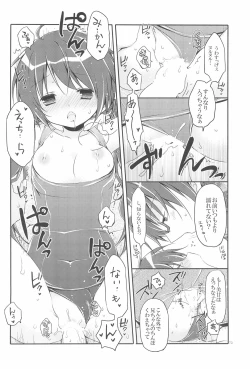 Page 70 of Sister Bouquet ROYAL