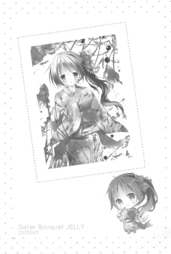 Page 73 of Sister Bouquet ROYAL