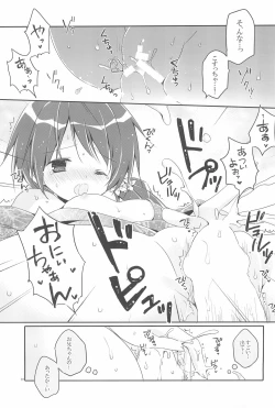 Page 81 of Sister Bouquet ROYAL