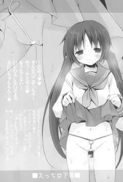 Page 86 of Sister Bouquet ROYAL