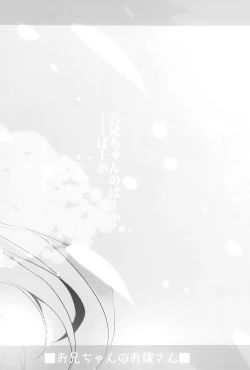 Page 88 of Sister Bouquet ROYAL