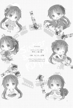 Page 98 of Sister Bouquet ROYAL