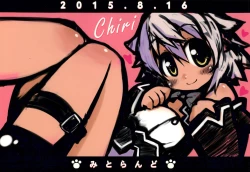 Page 12 of Neko ni Matatabi Chiri ni XXX 1/2