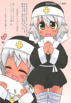 Page 4 of Neko ni Matatabi Chiri ni XXX 1/2