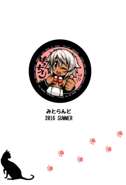 Page 28 of Matatabi Biyori