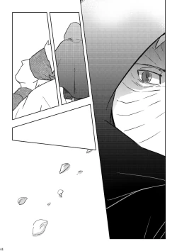 Page 44 of Chuumon no ooi mekakushi no otoko