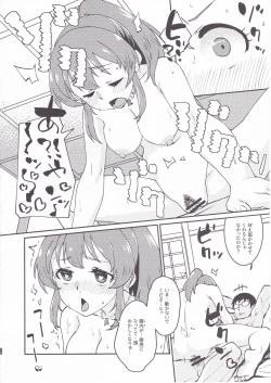 Page 25 of Yukko to Onsenyado de Shippori