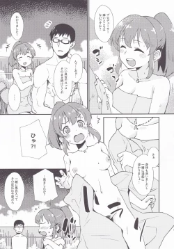 Page 4 of Yukko to Onsenyado de Shippori
