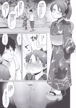 Page 22 of Shikinami Summer Vacation