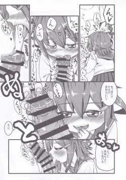 Page 11 of Dai Roku Hayawari Kaibou Ecchi