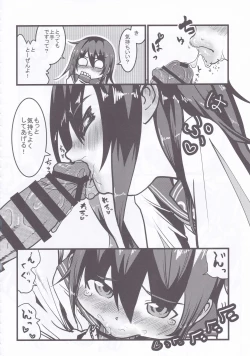 Page 24 of Dai Roku Hayawari Kaibou Ecchi