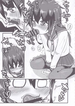 Page 25 of Dai Roku Hayawari Kaibou Ecchi