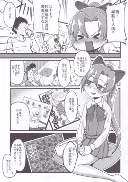 Page 30 of Dai Roku Hayawari Kaibou Ecchi