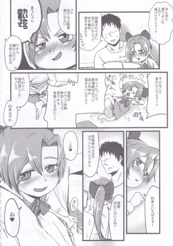 Page 31 of Dai Roku Hayawari Kaibou Ecchi