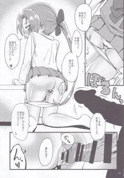 Page 32 of Dai Roku Hayawari Kaibou Ecchi